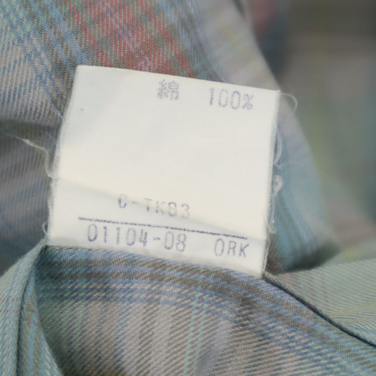 Burberrys バーバリーズ 90s オールド チェック柄 長袖 シャツ M グリーン系 メンズ