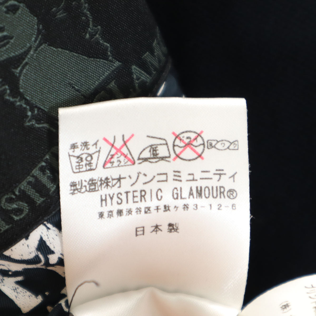HYSTERIC GLAMOUR ヒステリックグラマー 日本製 テーラードジャケット M ネイビー 鹿の子 ブレザー アンコン メンズ