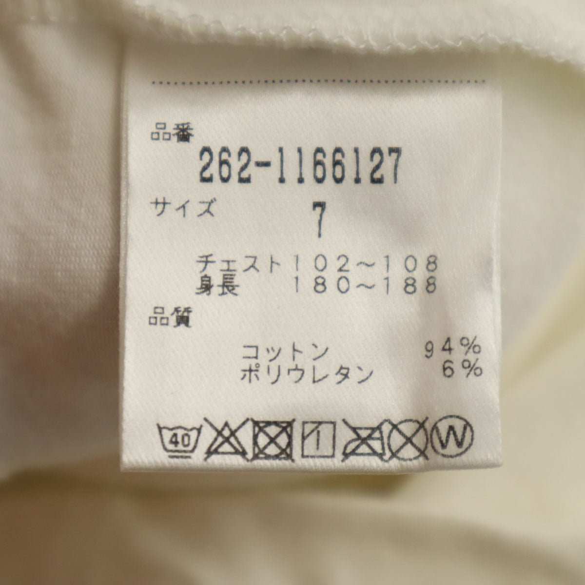 Jack Bunny!! ジャックバニー ゴルフ 長袖 モックネック Tシャツ 7 ホワイト ロンT ビッグサイズ メンズ