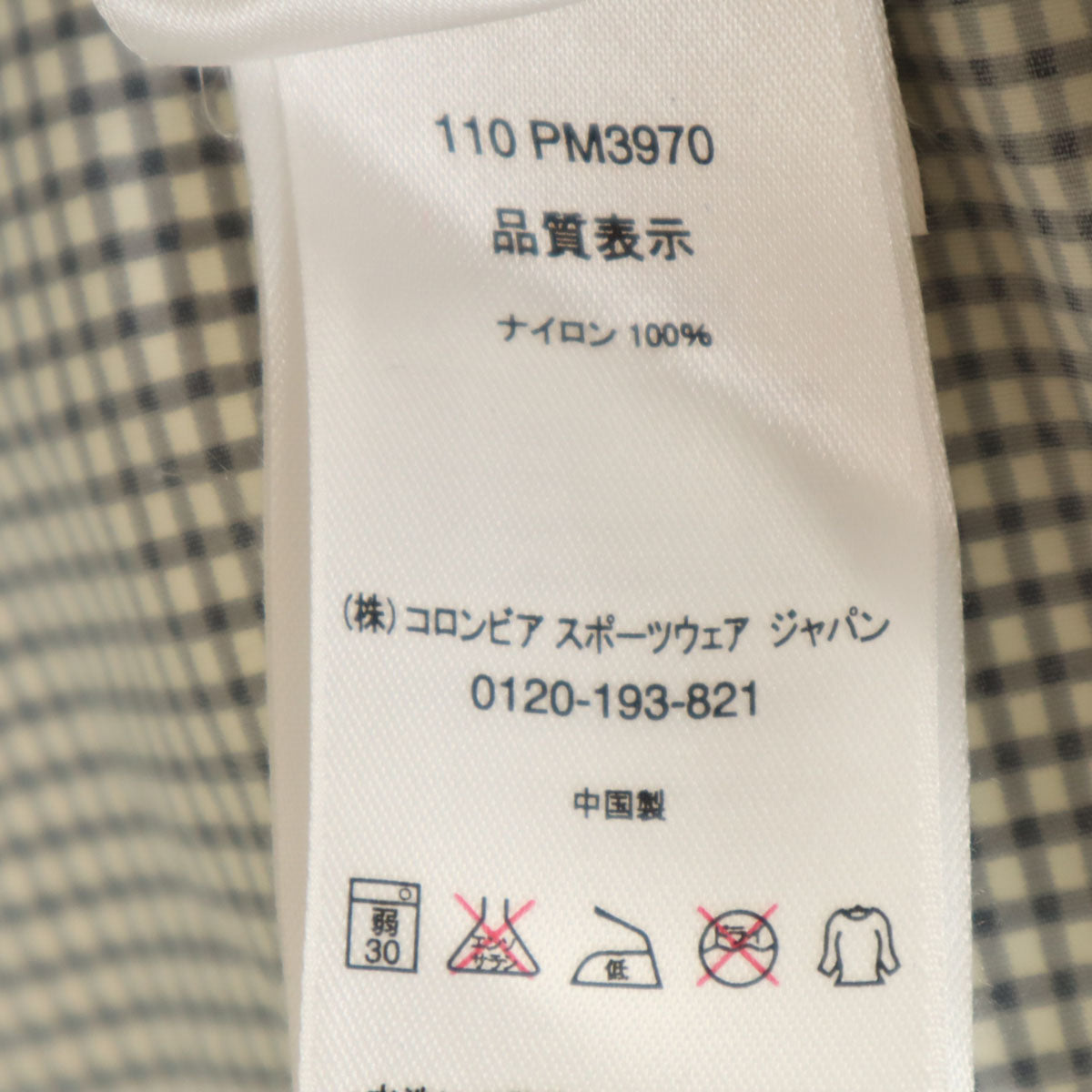 Columbia コロンビア チェック柄 ヘイゼン ジャケット XS ブラック アウトドア ポケッタブル OMNI-SHIELD メンズ