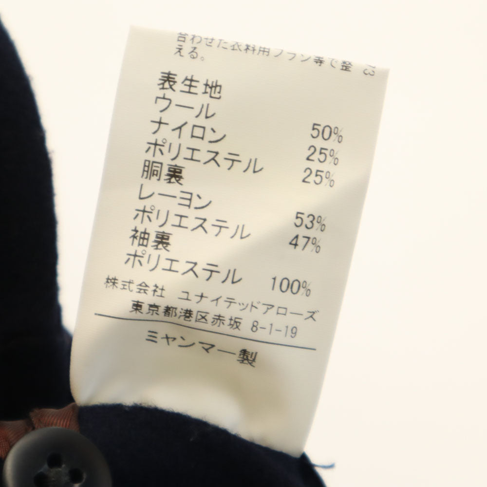 green label relaxing グリーンレーベルリラクシング ウールブレンド ダブルクロススタンド コート S ネイビー メンズ