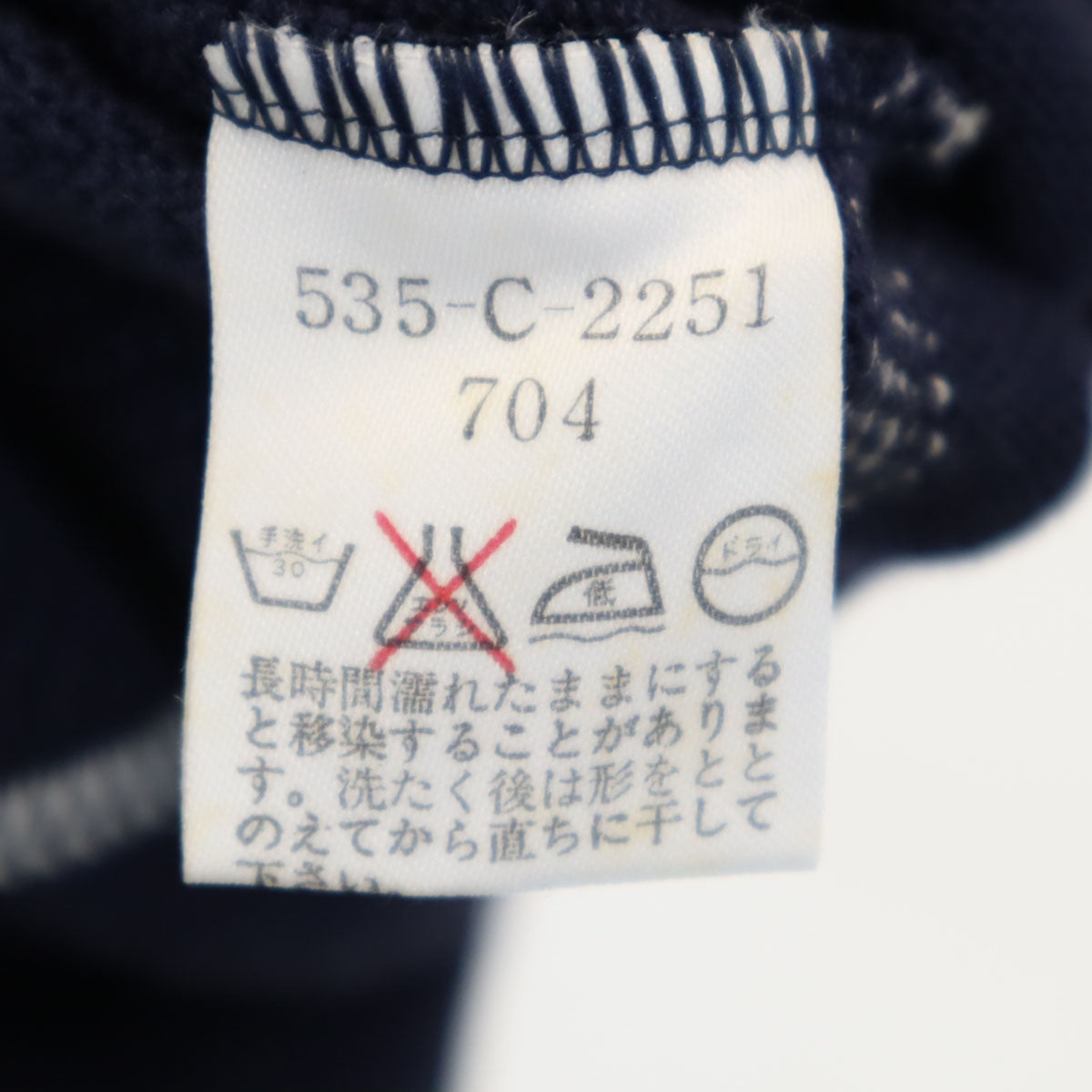 KENZO GOLF ケンゾーゴルフ 90s オールド 日本製 長袖 ニット 4 ネイビー メンズ