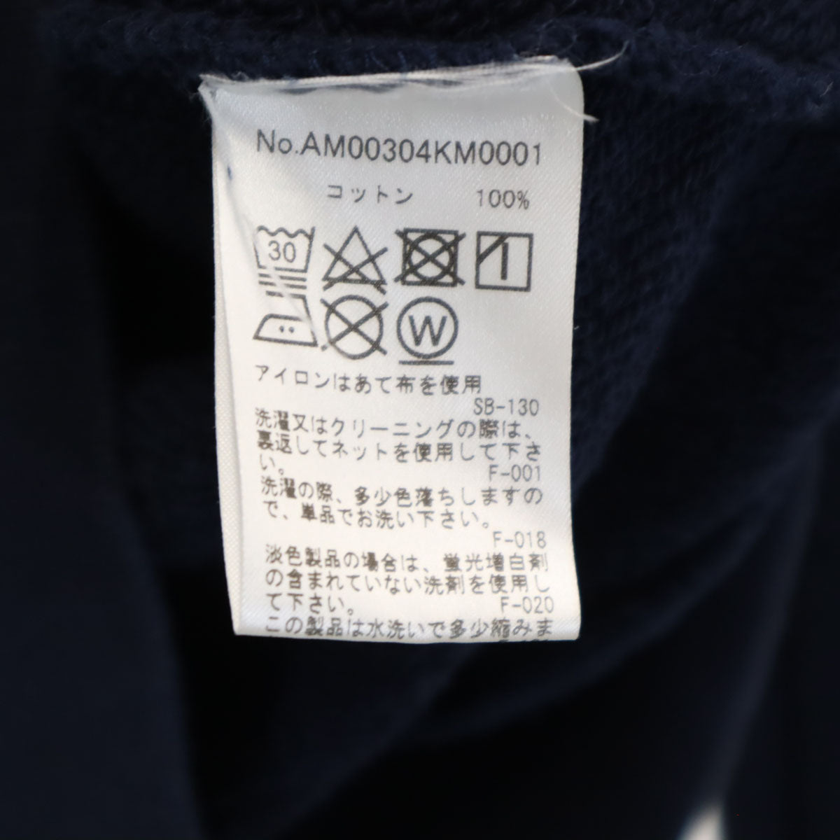 MAISON KITSUNE メゾンキツネ ポルトガル製 長袖 ジップパーカー XS ネイビー メンズ