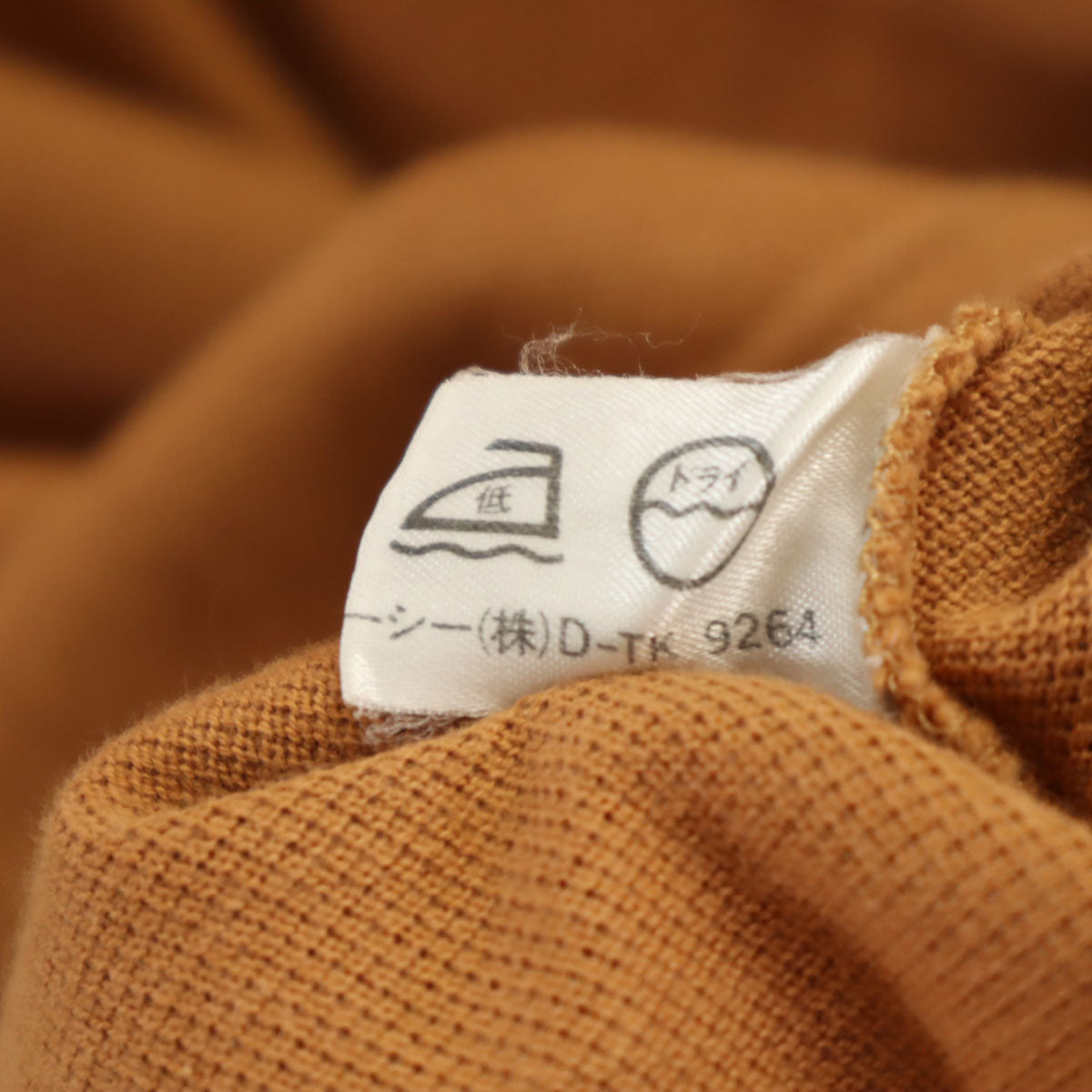 CELINE セリーヌ 90s フランス製 オールド ジェーシーシ期 半袖 ポロシャツ S ベージュ メンズ