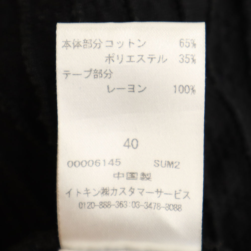 courreges クレージュ 7分袖 カーディガン 40 ブラック レディース