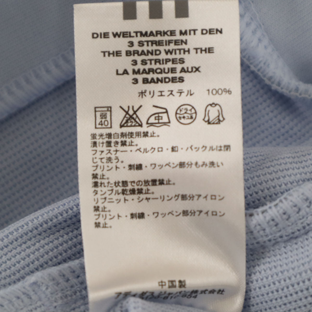 未使用 adidas アディダス トラックジャケット 上下 セットアップ OT ネイビー ジャージ レディース