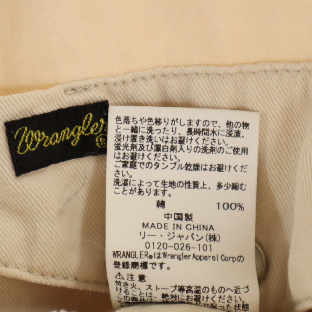 Wrangler ラングラー 長袖 ウエスタンシャツ S ベージュ メンズ