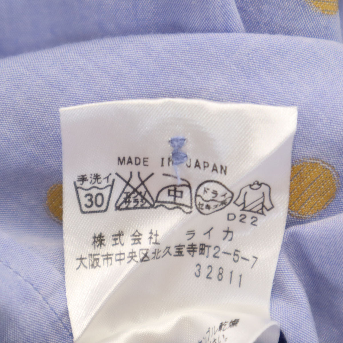 Vivienne WestwoodMAN ヴィヴィアンウエストウッドマン 日本製 オーブ ドット柄 長袖 コットンシャツ 46 ブルー メンズ