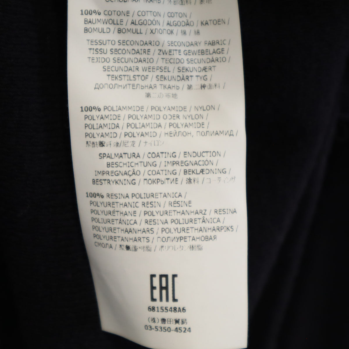 STONE ISLAND ストーンアイランド 18SS イタリア製 長袖 フルジップ ニット 3XL ブラック ビッグサイズ メンズ