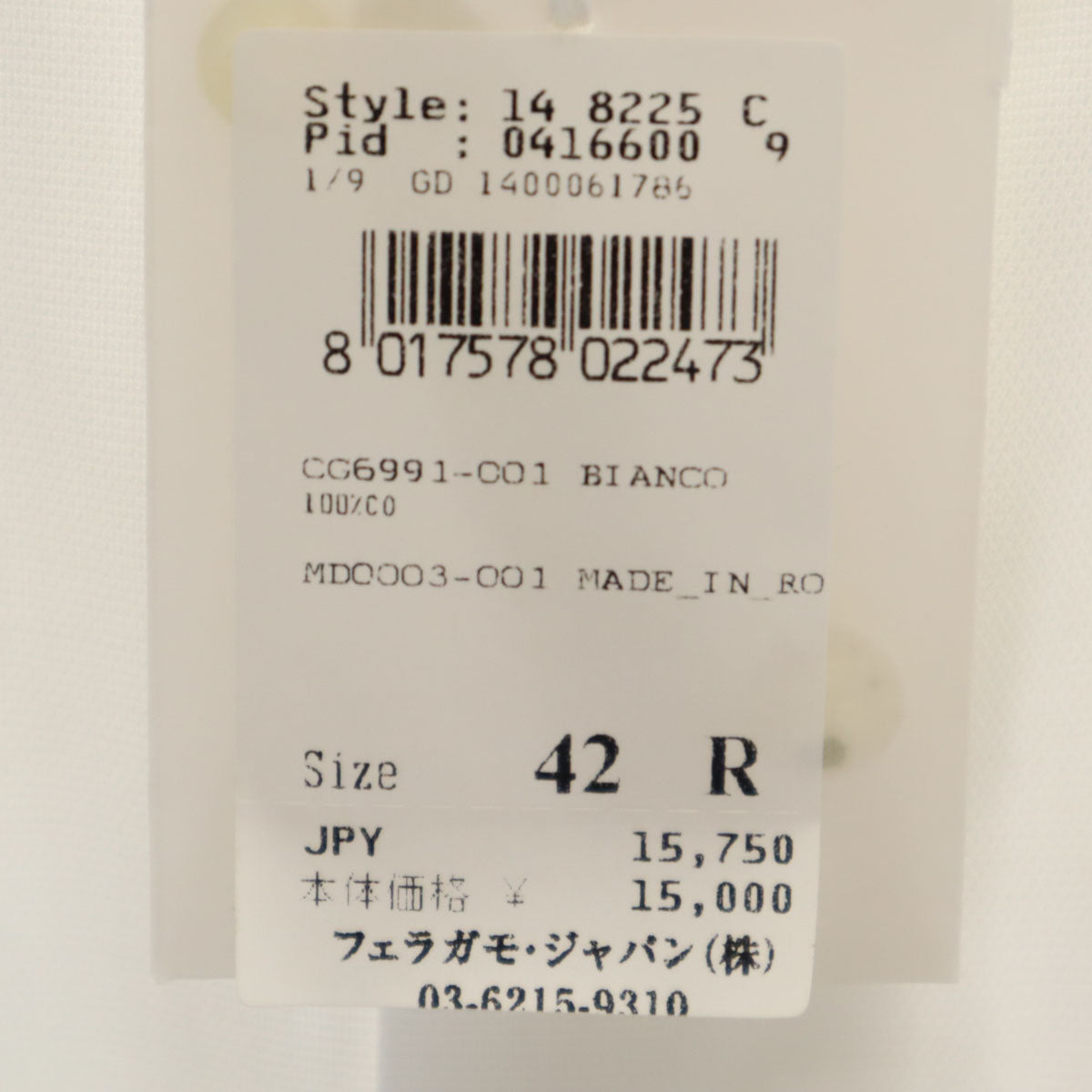 SalvatoreFerragamo サルバトーレフェラガモ ルーマニア製 長袖 コットンシャツ 42 ホワイト 元袋付き メンズ