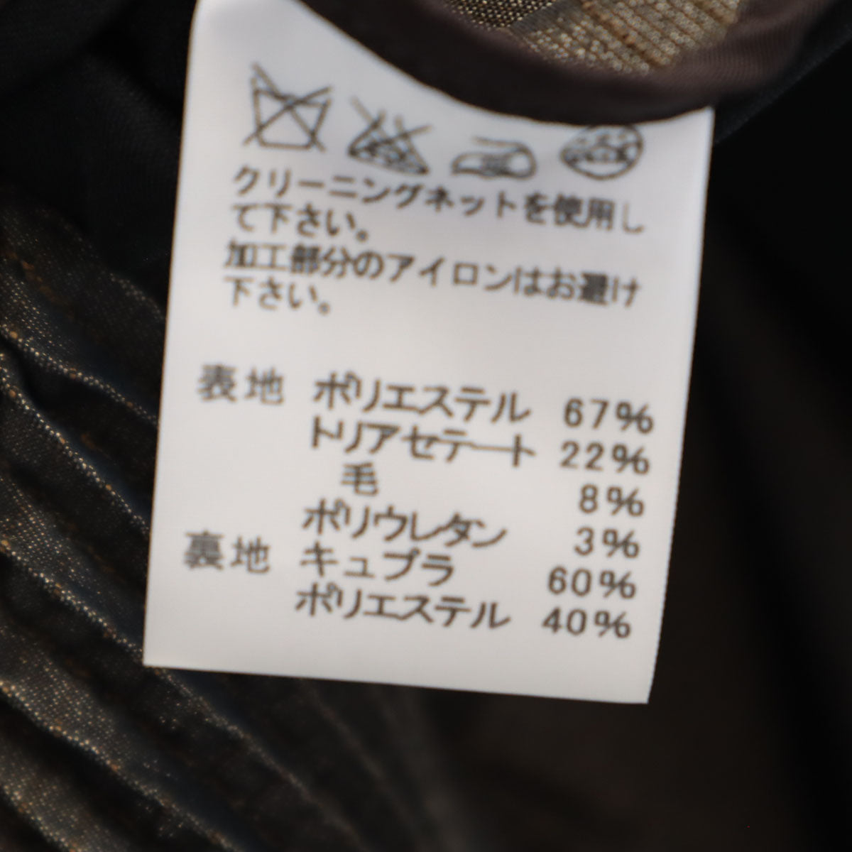 ISSEY MIYAKE イッセイミヤケ 90s オールド 日本製 プリーツ テーラードジャケット 3 ブラウン 他 レディース