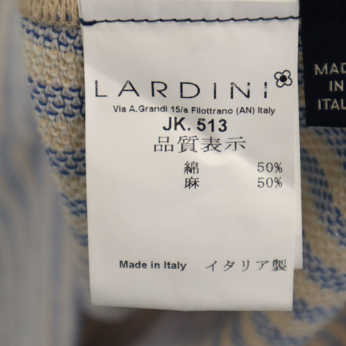 LARDINI ラルディーニ イタリア製 ストライプ柄 ニット テーラードジャケット M アイボリー メンズ