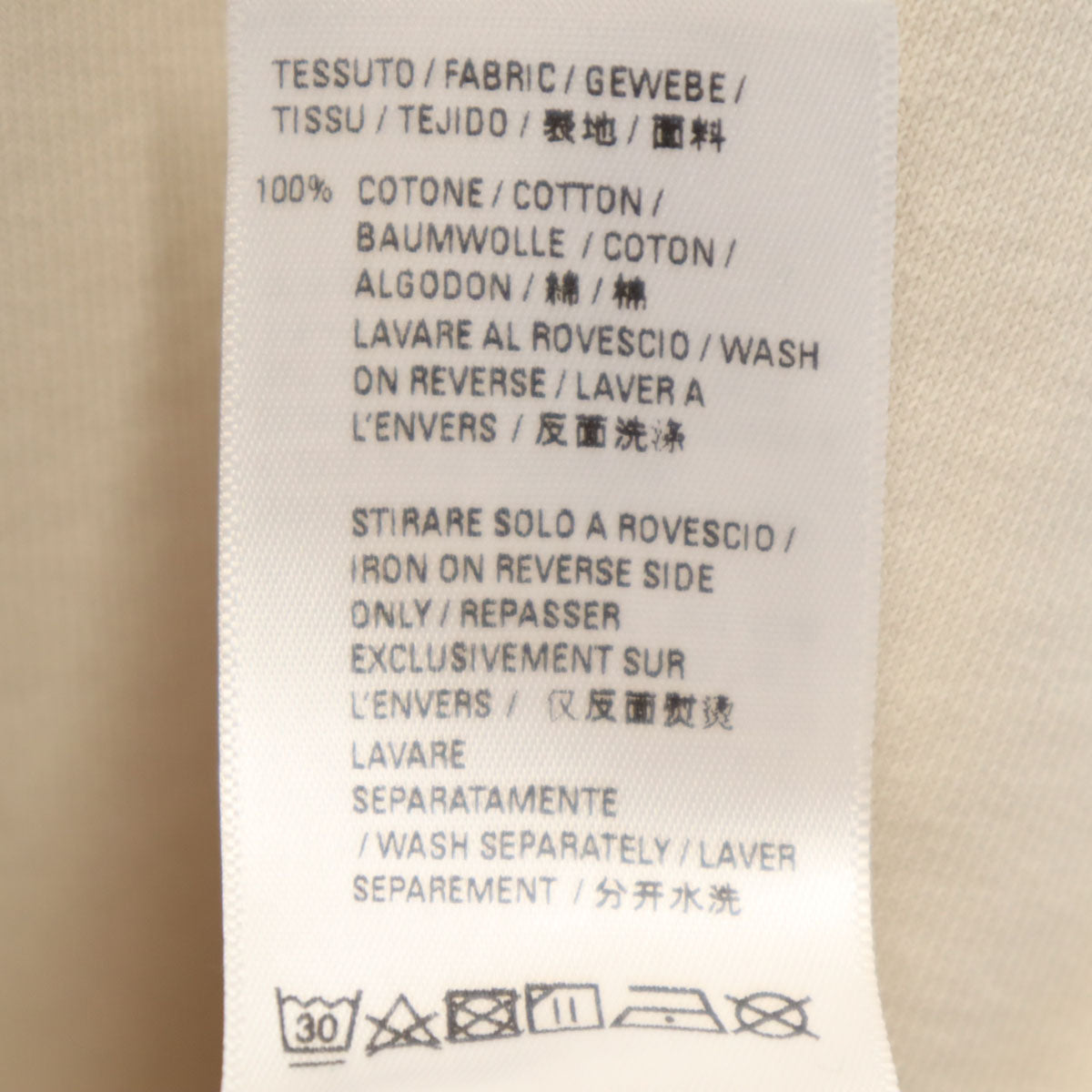 BALENCIAGA バレンシアガ ポルトガル製 長袖 ダメージ加工 スウェット M アイボリー 裏起毛 メンズ