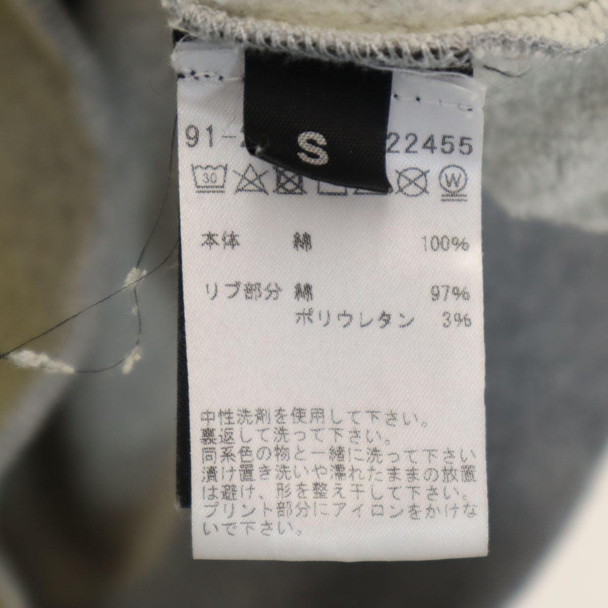 VETEMENTS ヴェトモン 19SS ポルトガル製 長袖 フェイクレイヤード スウェット S イエロー YOURNAME 裏起毛 メンズ