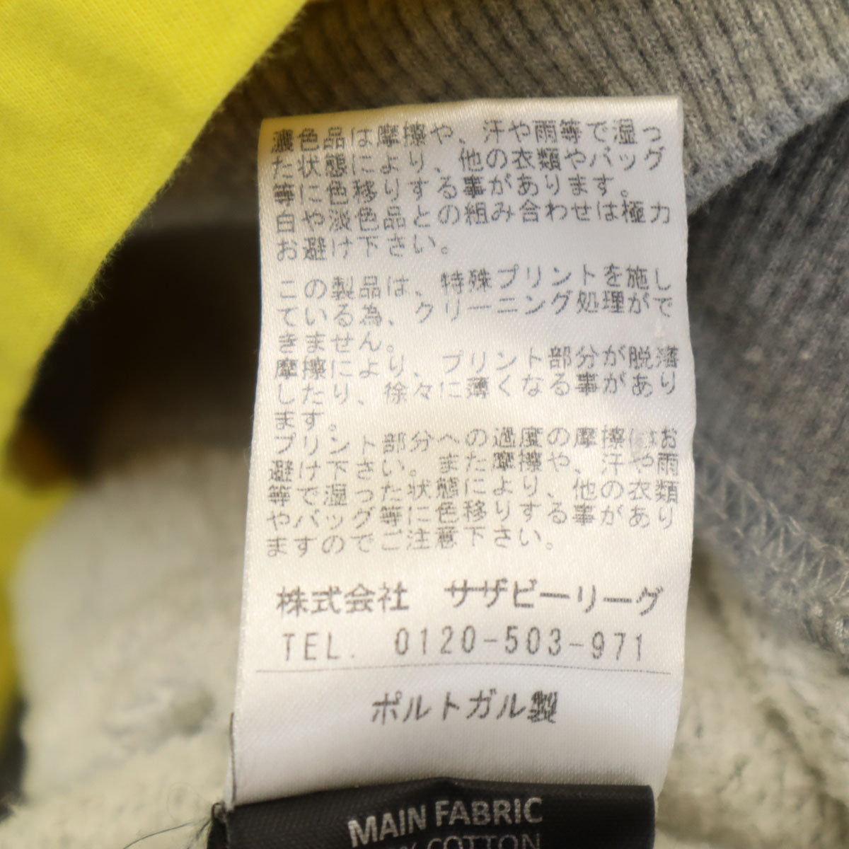 VETEMENTS ヴェトモン 19SS ポルトガル製 長袖 フェイクレイヤード スウェット S イエロー YOURNAME 裏起毛 メンズ