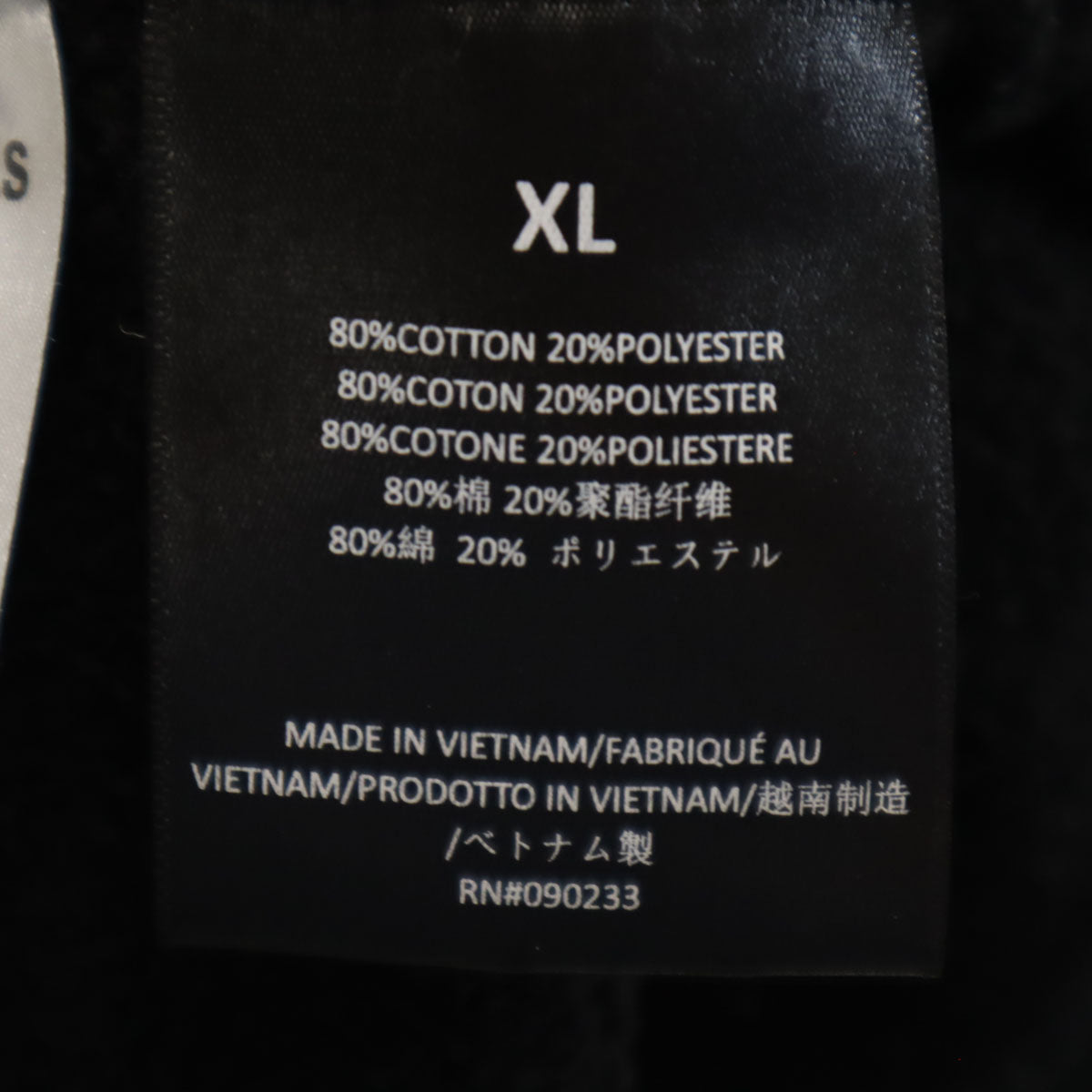 ESSENTIEL エッセンシャル 長袖 プリントロゴ スウェットパーカー XL ブラック 裏起毛 メンズ