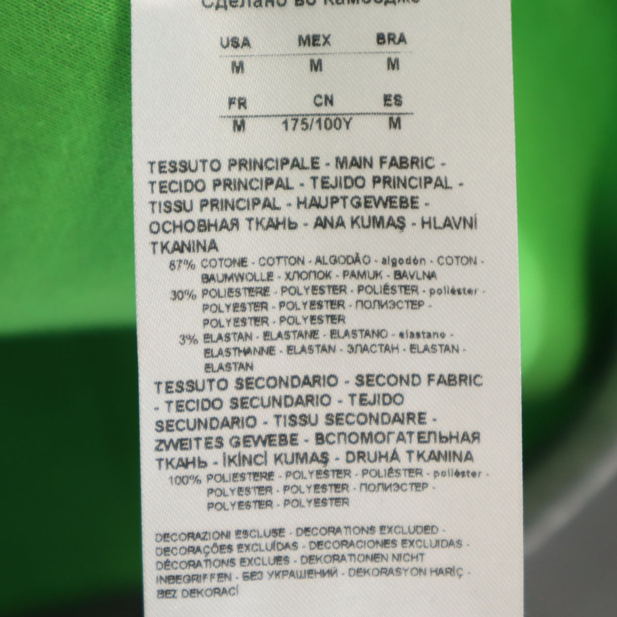 ARMANI EXCHANGE アルマーニエクスチェンジ 長袖 オーバーサイズ ボンディング スウェット M グレー メンズ