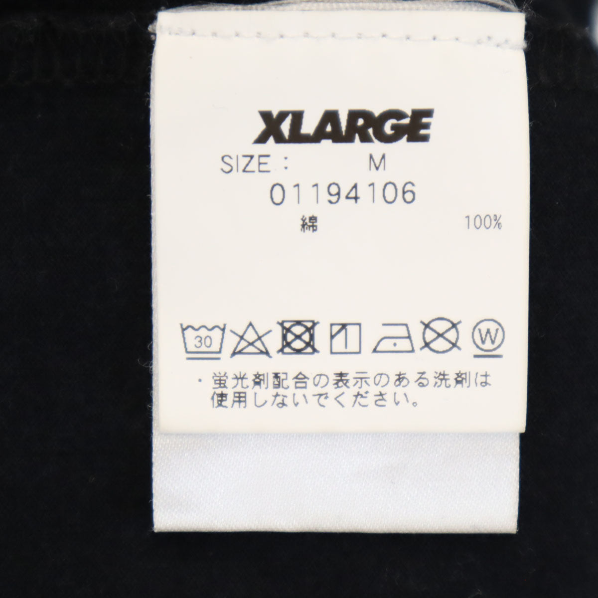 XLARGE エクストララージ 長袖 Tシャツ M ブラック ロンT メンズ