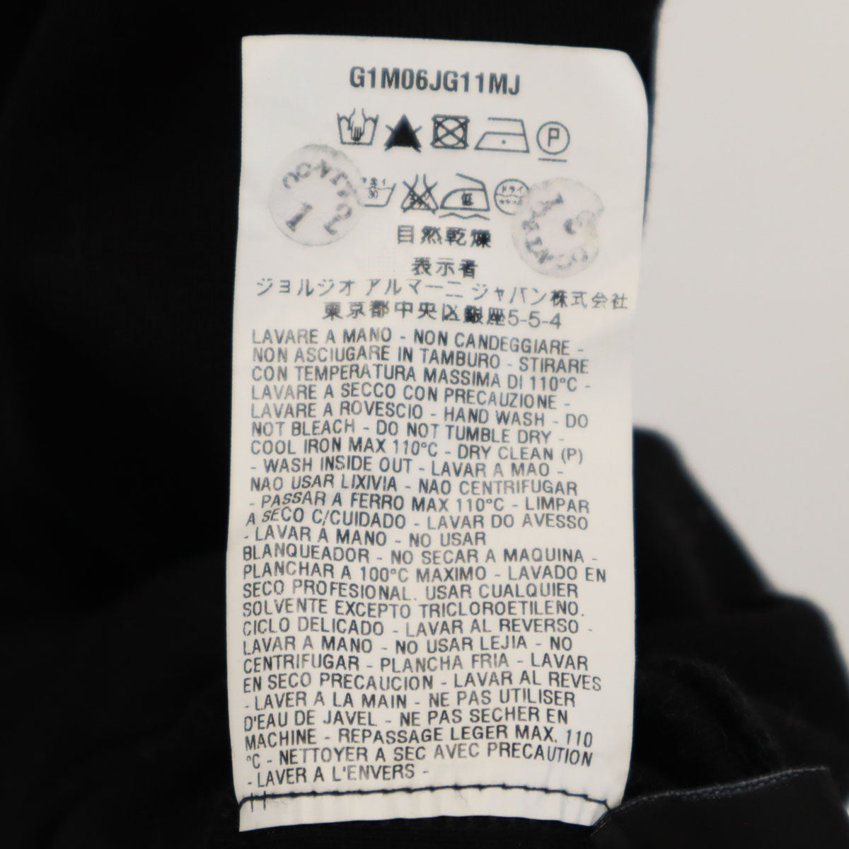 Emporio Armani エンポリオアルマーニ 長袖 モックネック カットソー S ブラック メンズ