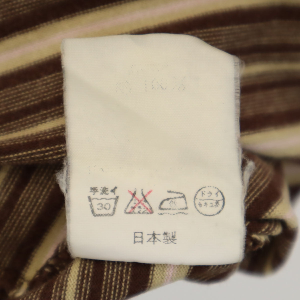 A BATHING APE アベイシングエイプ 日本製 MADEWITHGENERAL ボーダー柄 長袖 ワンポイント Tシャツ L ブラウン メンズ