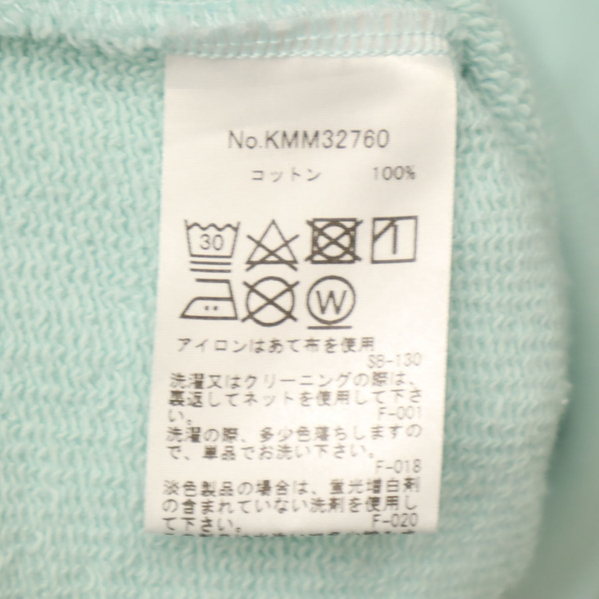 MAISON KITSUNE メゾンキツネ 日本製 バックプリント 長袖 バックプリントプルオーバー スウェットパーカー S ライトブルー KMM32760 メンズ