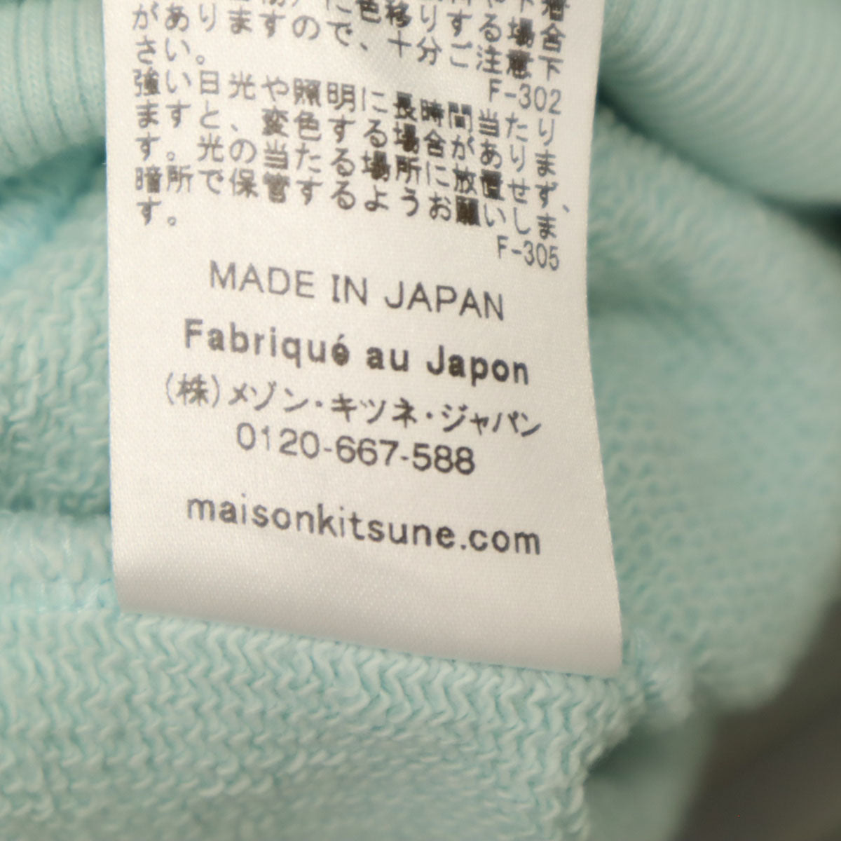 MAISON KITSUNE メゾンキツネ 日本製 バックプリント 長袖 バック