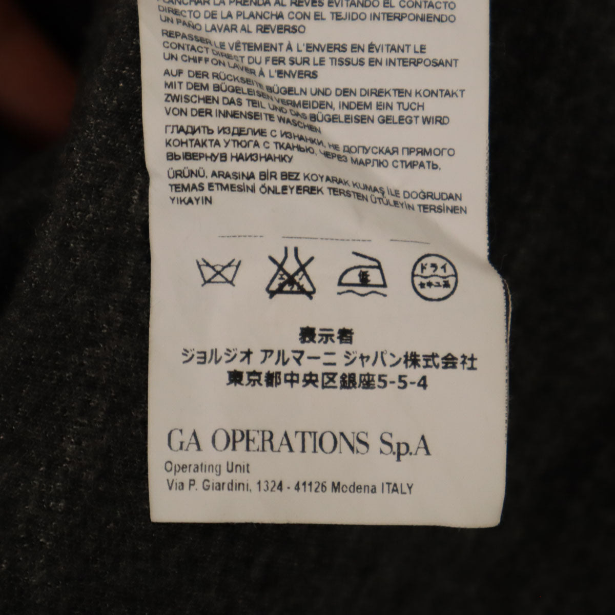 Emporio Armani エンポリオアルマーニ イタリア製 長袖 トレーナー XL ダークグレー メンズ