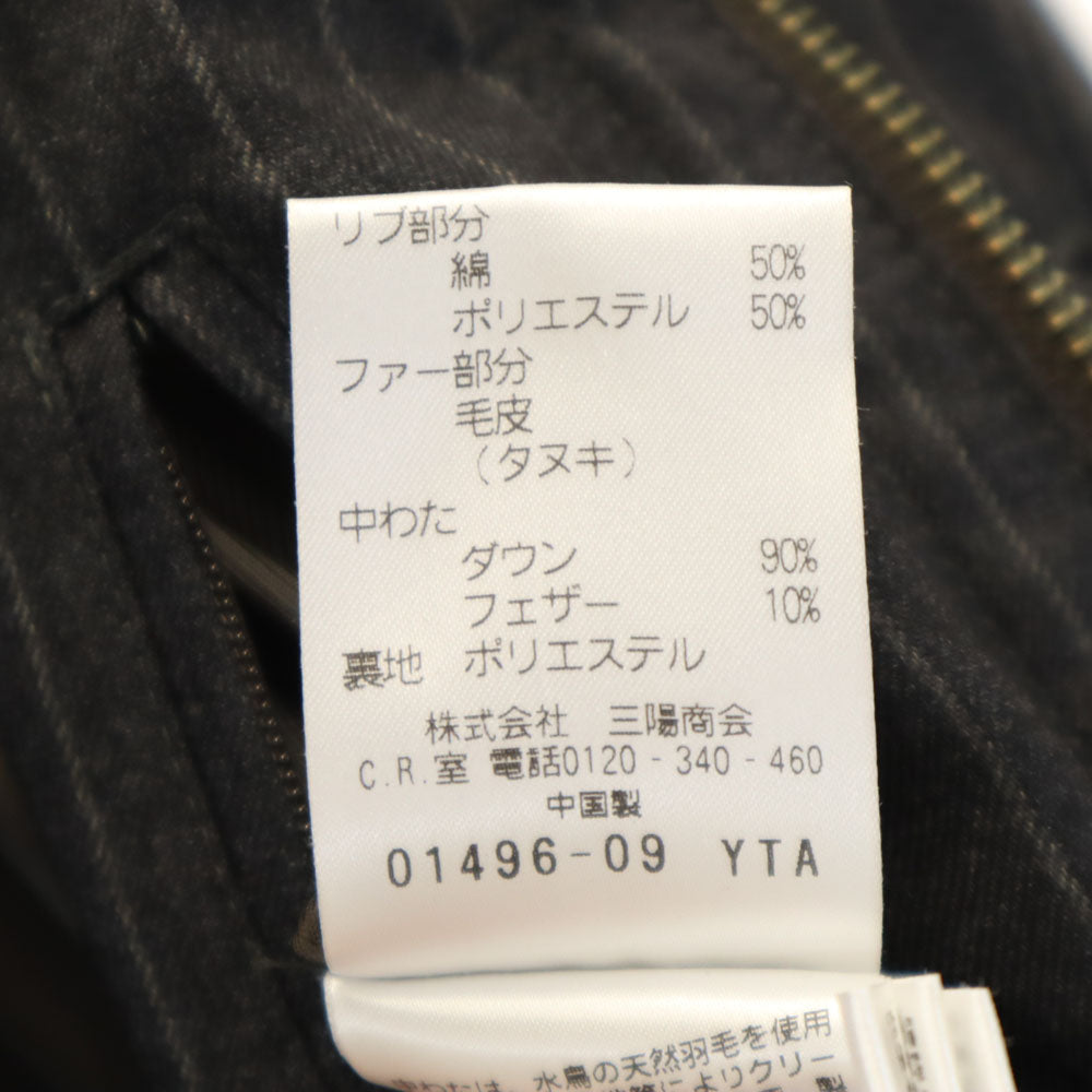 MACKINTOSH PHILOSOPHY マッキントッシュフィロソフィー ストライプ柄 ダウンジャケット 40 チャコールグレー メンズ