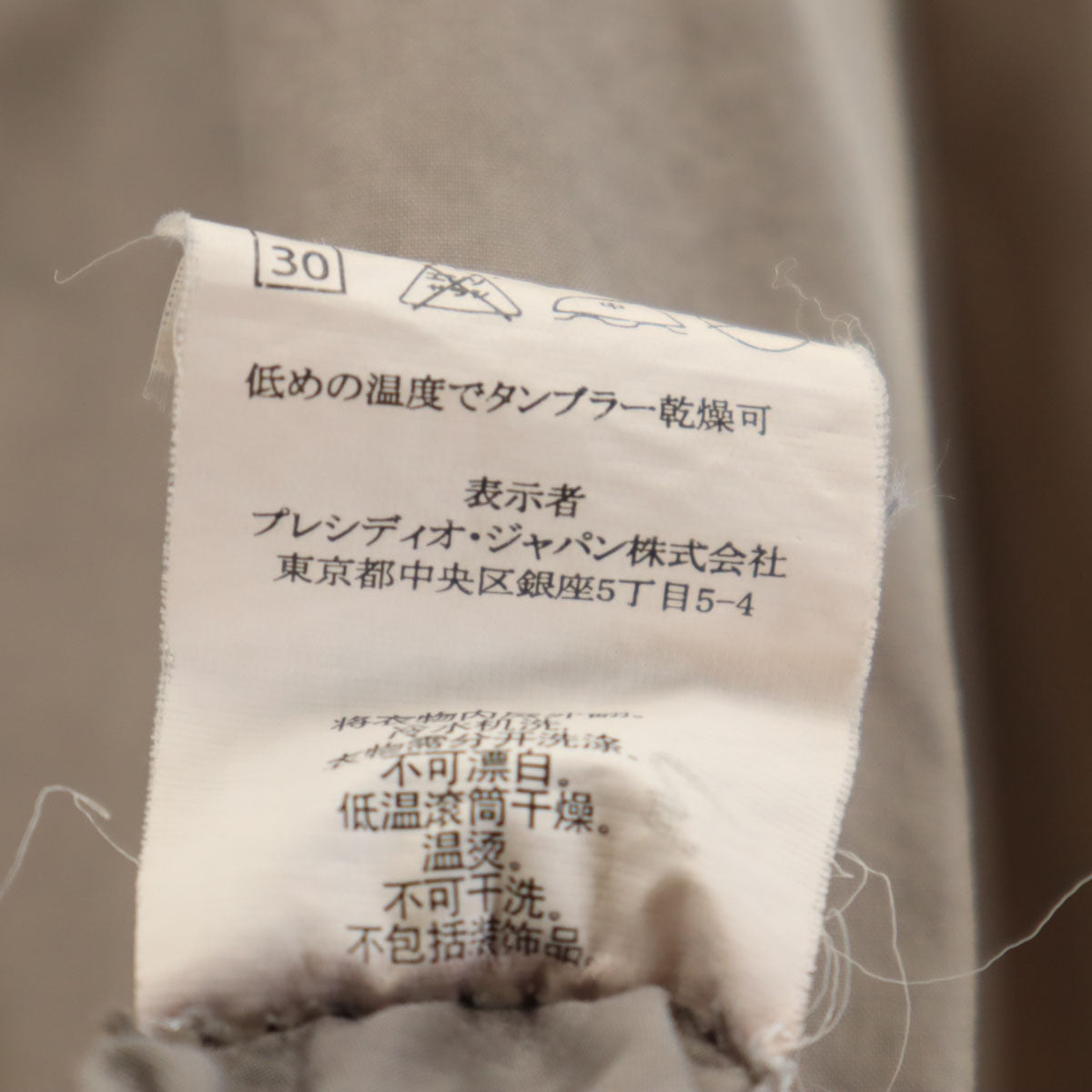 ARMANI EXCHANGE アルマーニエクスチェンジ 迷彩柄 長袖 シャツ L グレー ロールアップ メンズ