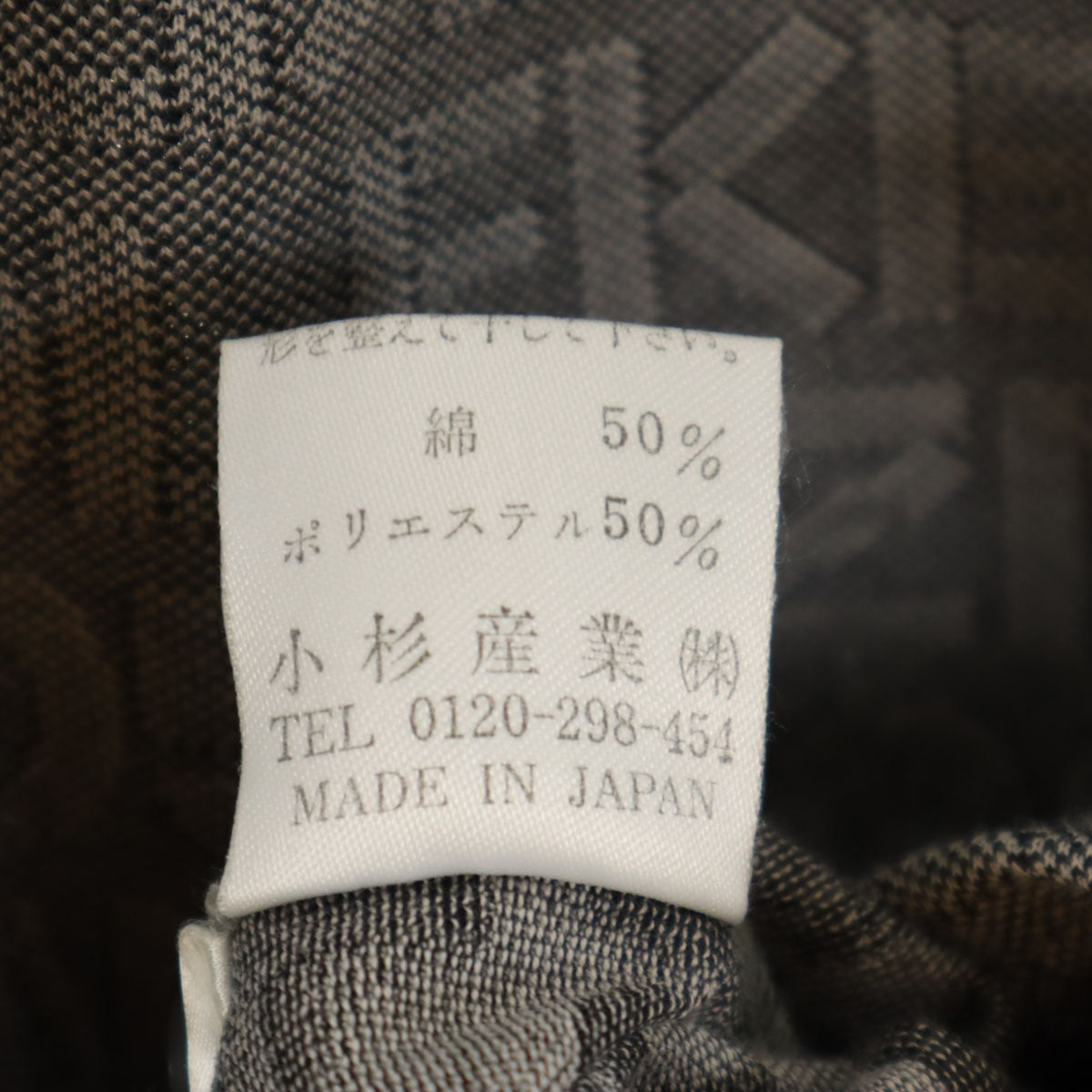 KENZO GOLF ケンゾーゴルフ 90s 日本製 オールド 総ロゴ 長袖 ポロシャツ 3 グレー メンズ