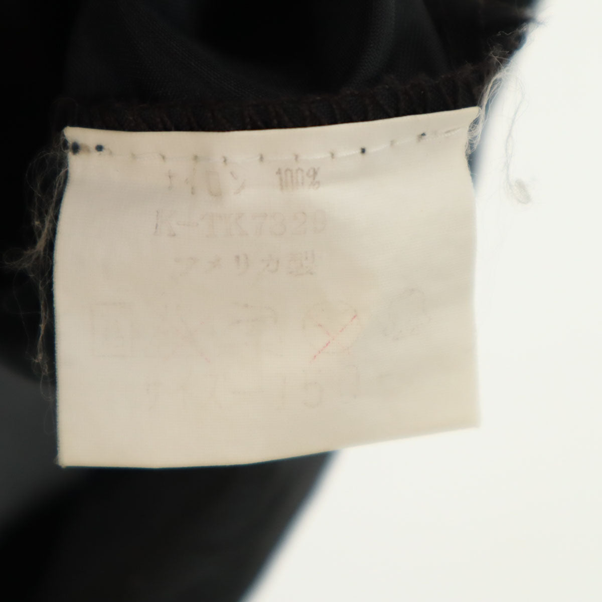 AUBURN SPORTSWEAR 90s USA製 オールド ナイロンジャケット 14-16 黒 ミッキーマウス キッズ