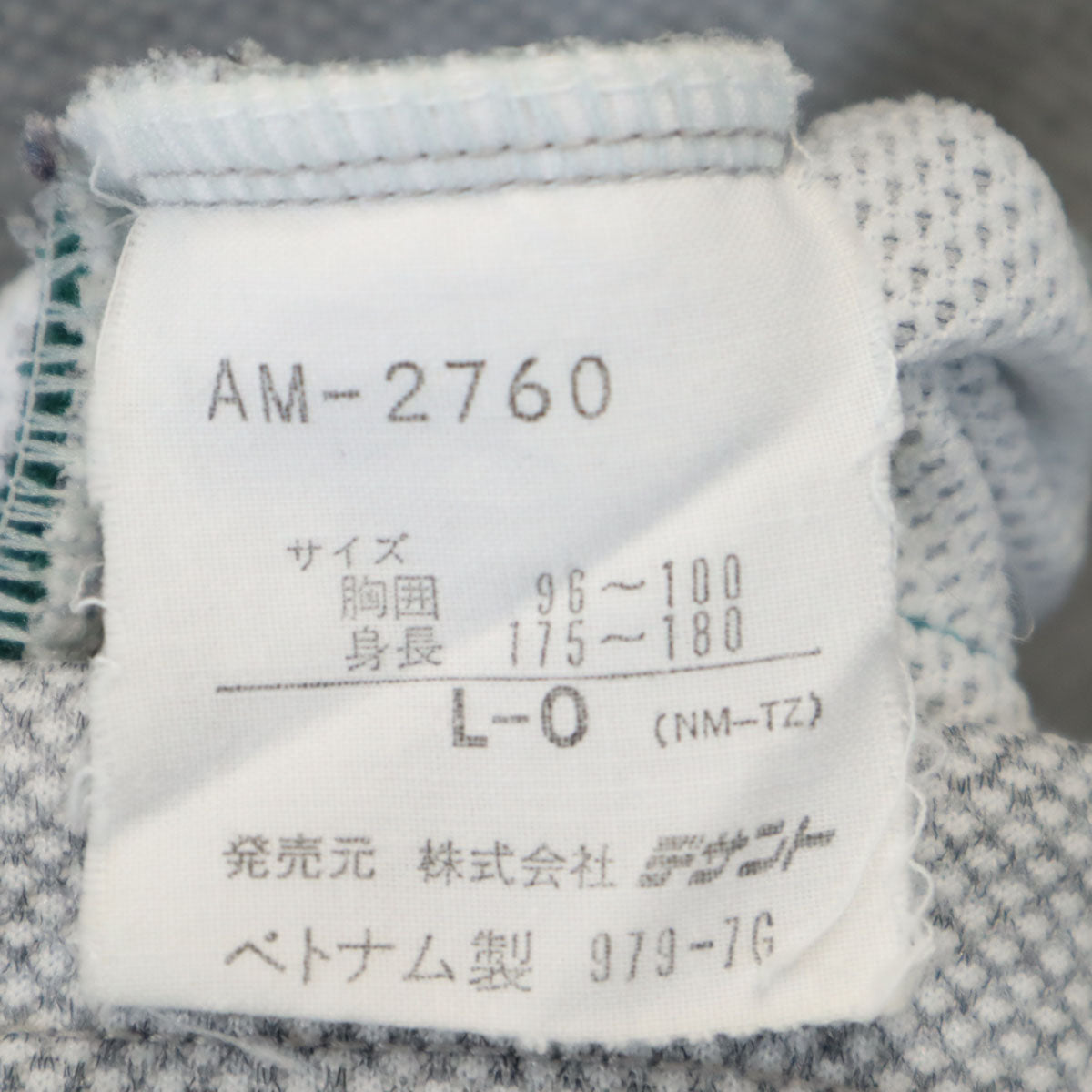 adidas アディダス 90s オールド トラックジャケット L-O グレー デサント メンズ