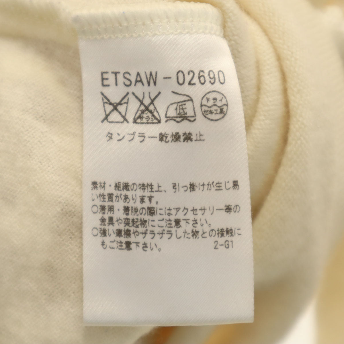 courreges クレージュ 日本製 長袖 レース切替 ニットカーディガン 38 アイボリー レディース