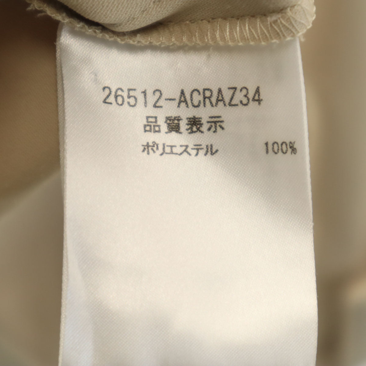 FOXEY NEW YORK フォクシーニューヨーク 日本製 7分袖 ジャケット 40 ベージュ ストレッチ レディース