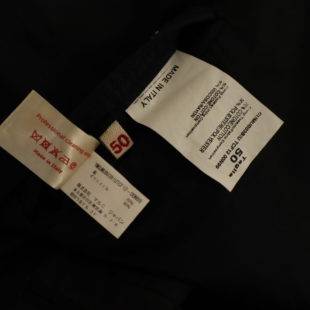 MARNI マルニ イタリア製 テーラードジャケット 50 チャコールブラック ブレザー レディース