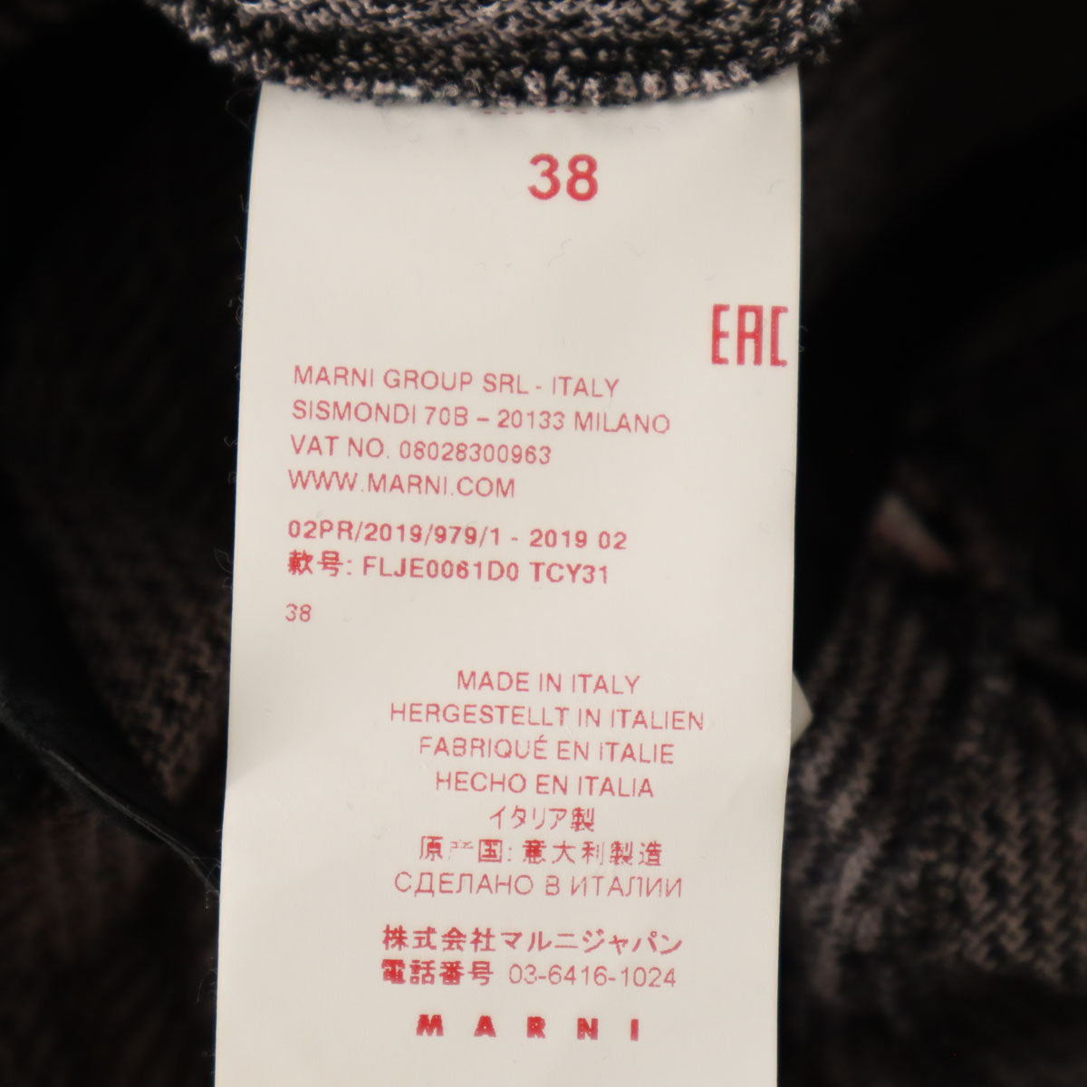 MARNI マルニ イタリア製 チェック柄 長袖 カットソー 38 ピンク×ブラック レディース