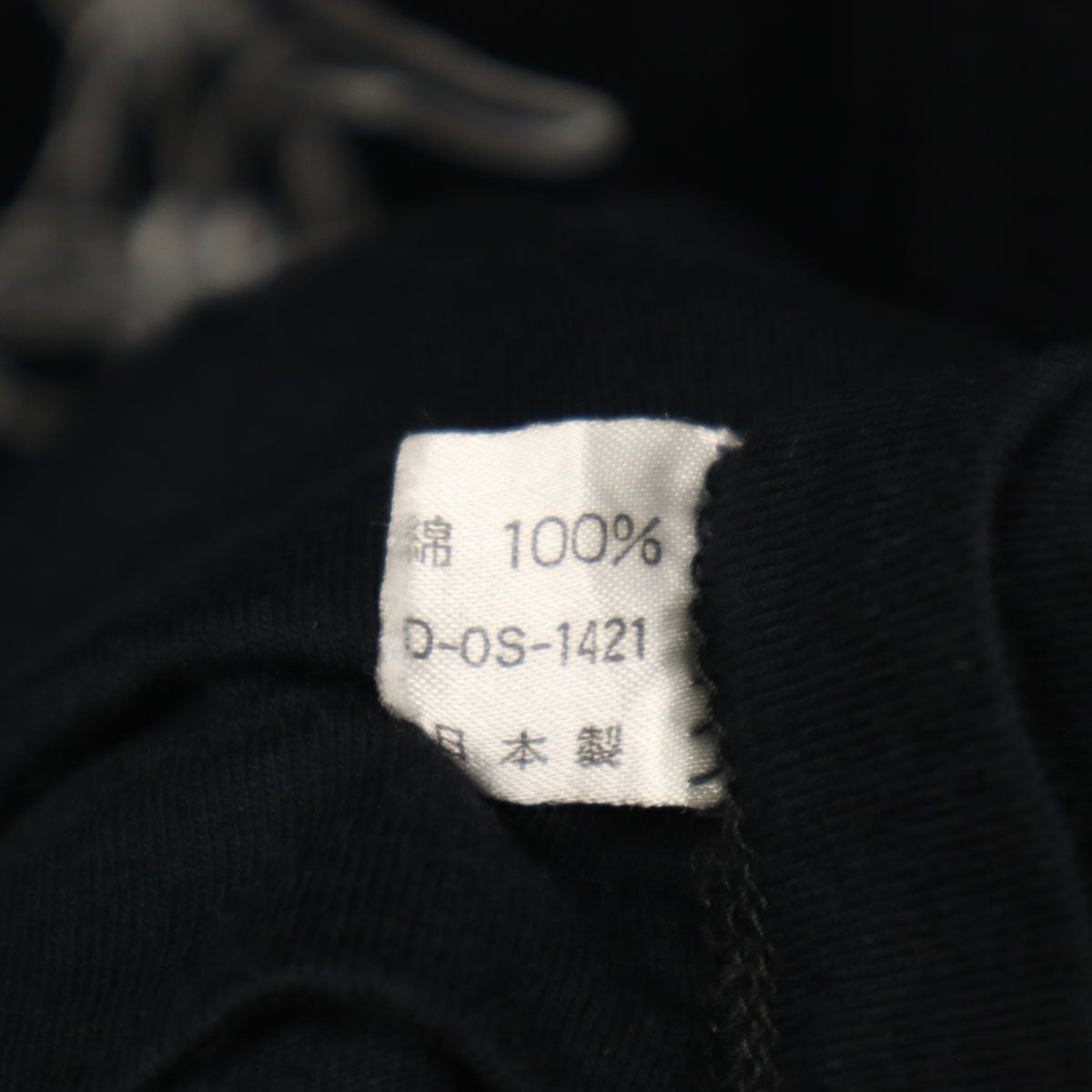 LOONEY TUNES ルーニーテューンズ 日本製 バックスバニー 長袖 Tシャツ ブラック ロンT ワーナーブラザーズ メンズ