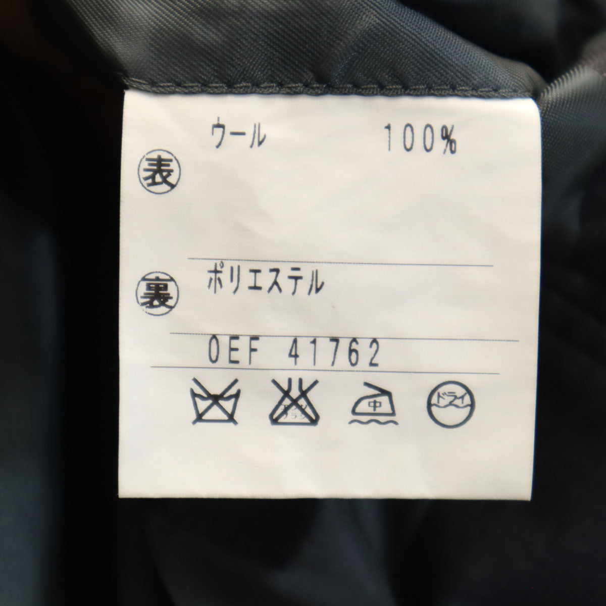 BALMAIN バルマン ウールブレンド テーラードジャケット ダークグレー メンズ