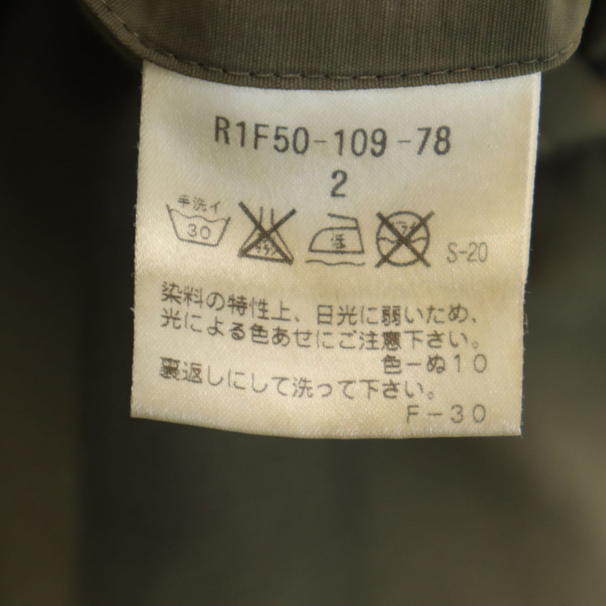 BLACKBARRETT ブラックバレット ダブルジップ モッズコート 2 カーキ メンズ