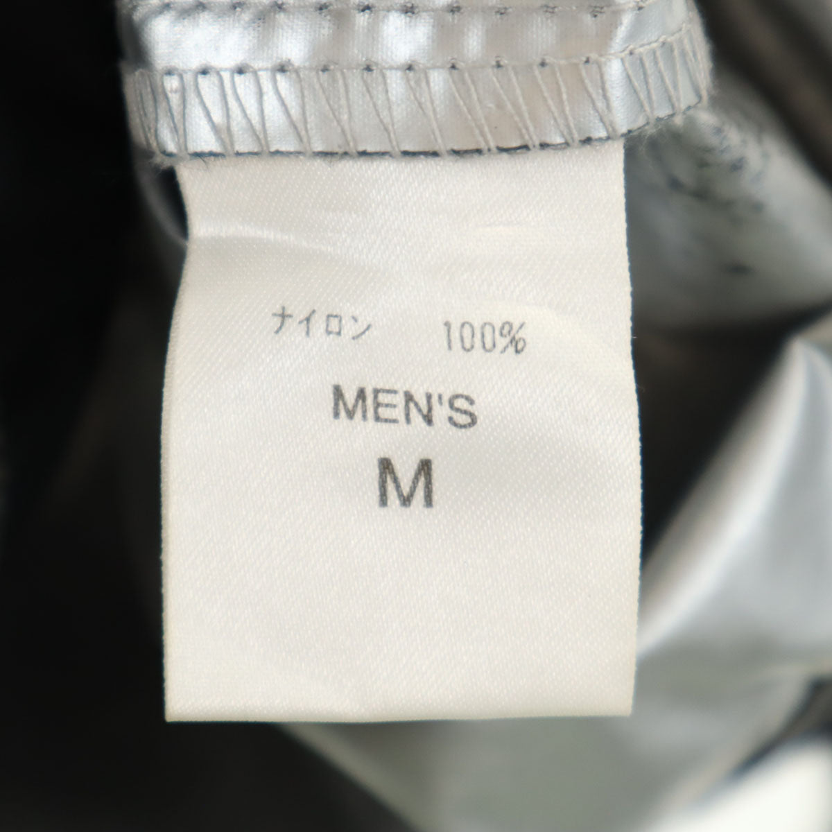 NIKE ナイキ 90s 00s オールド 白タグ 長袖 ワンポイント刺繍 アノラックパーカー M ブラック ポケッタブル スウォッシュ メンズ