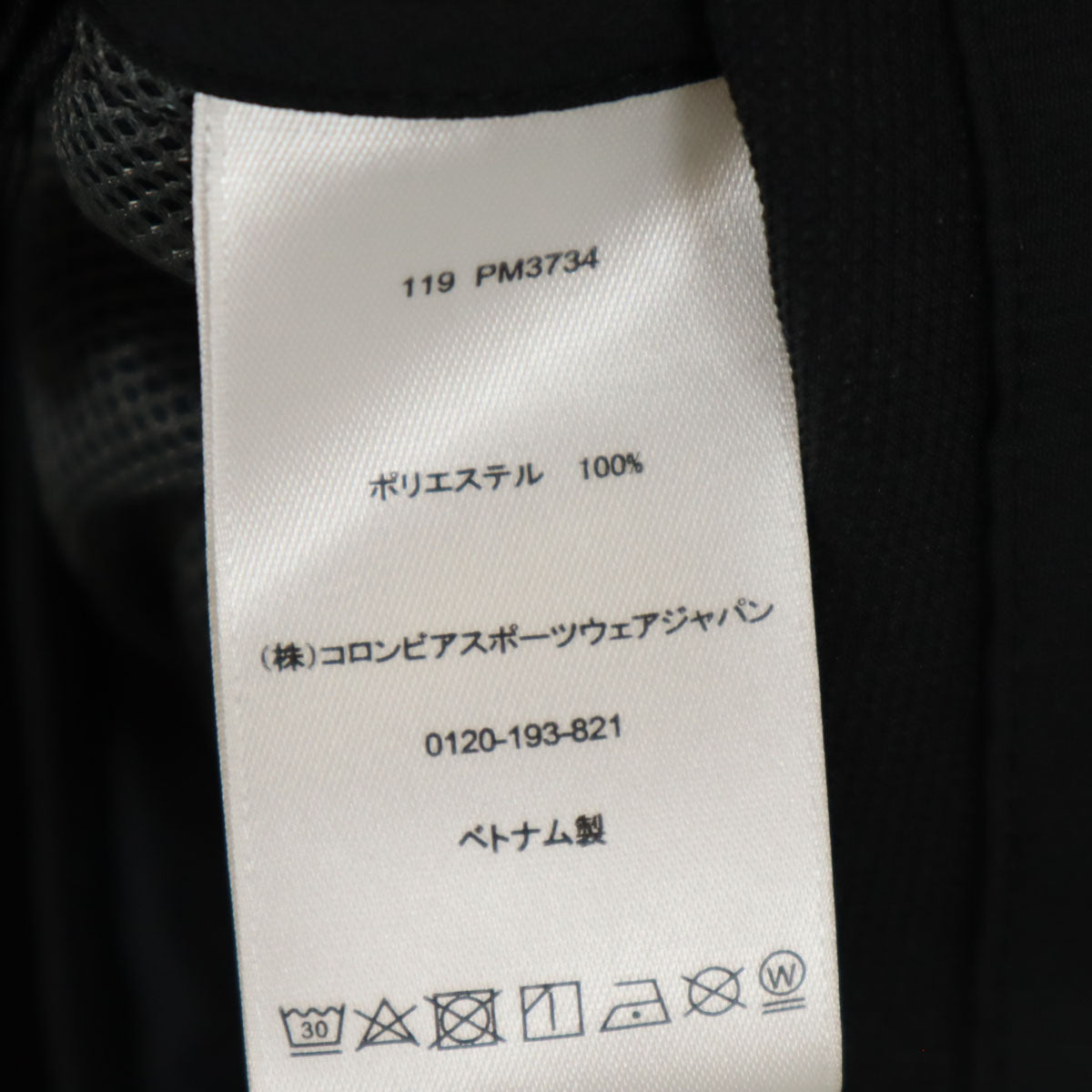 Columbia コロンビア ボーズマン ロック ジャケット L イエロー フーディー アウトドア メンズ