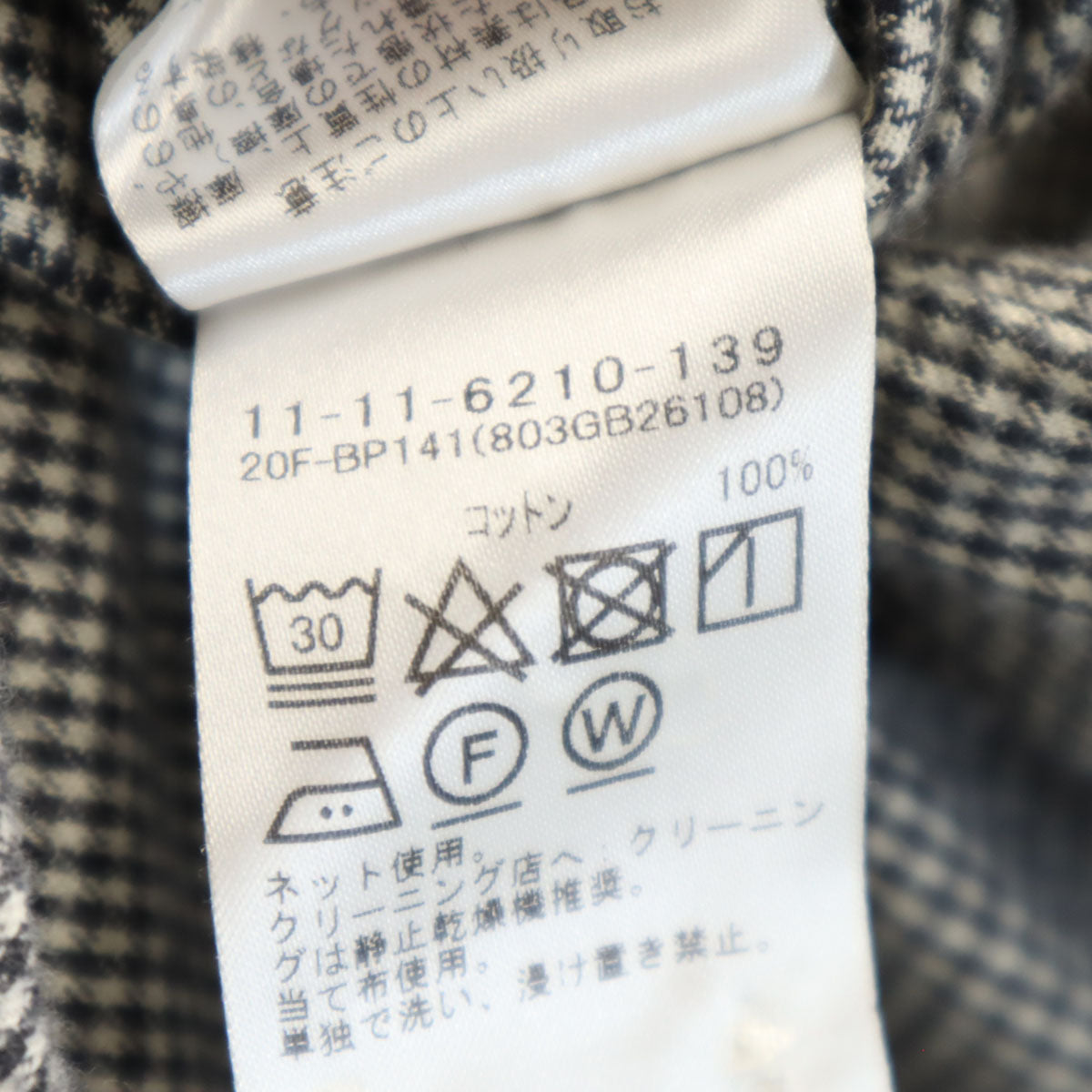 BEAMS PLUS ビームスプラス 日本製 チェック柄 長袖 コットンネル ボタンダウンシャツ S ブラック メンズ