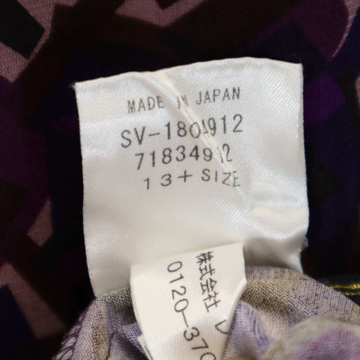 Leilian レリアン 日本製 幾何学柄 長袖 タートルネック カットソー 13 パープル レディース