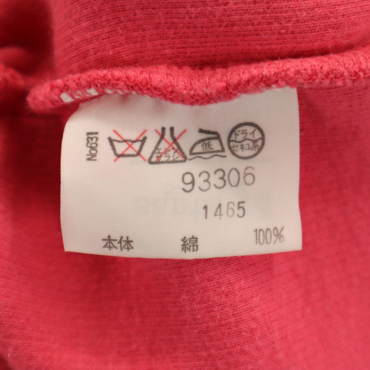 santa fe サンタフェ 90s 日本製 オールド 長袖 デザイン刺繍 スウェット 3 ピンク メンズ