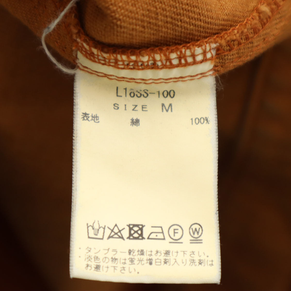LIDNM リドム 日本製 ガーメントダイ カバーオール M ブラウン メンズ