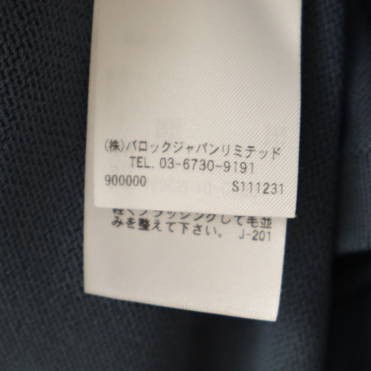 RIM.ARK リムアーク 長袖 襟付き ニットカーディガン 38 ブルー系 レディース