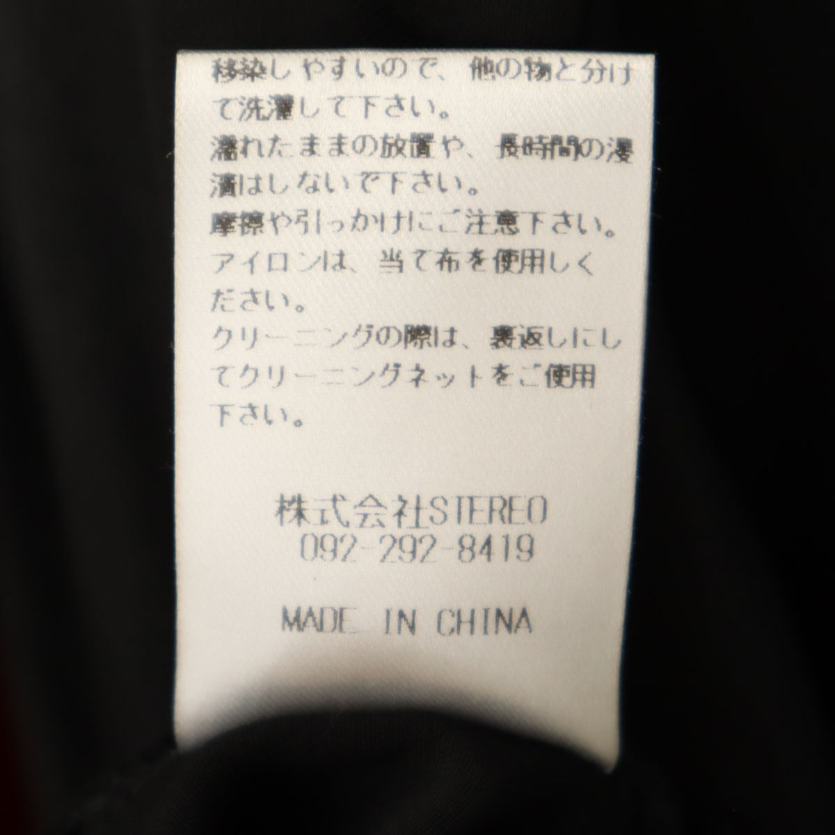 エムエムワイエム 長袖 オープンカラー シャツ 36 ブラック レディース