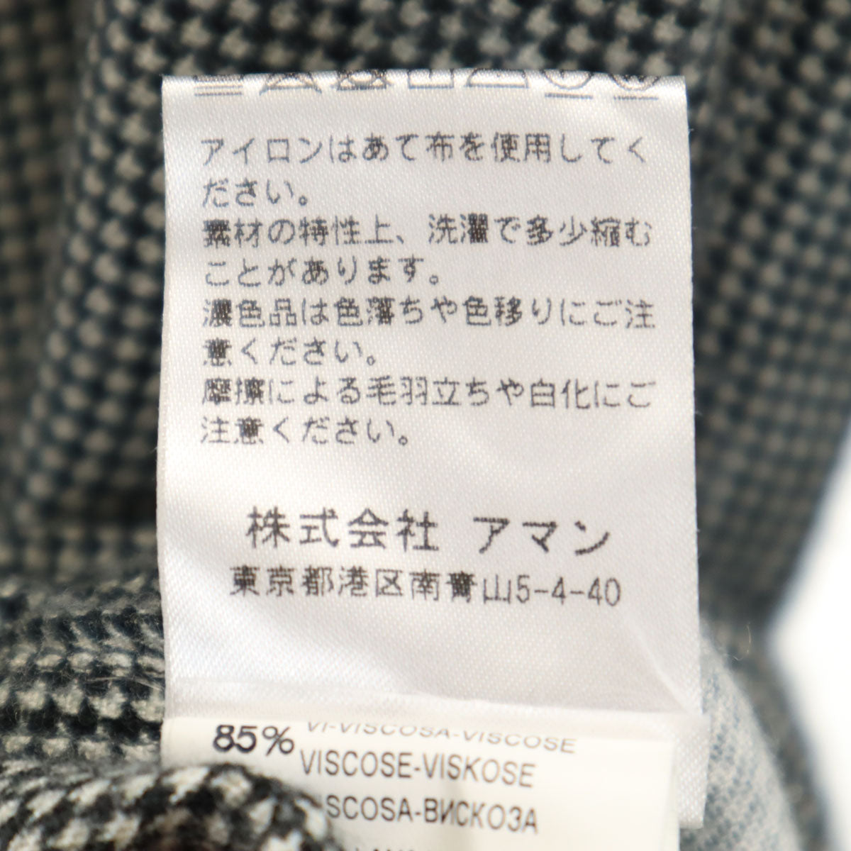 ザ ジジ ジップジャケット M ブラック×ホワイト メンズ