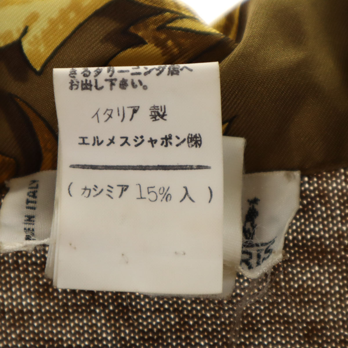 HERMES エルメス イタリア製 オールド 総柄 長袖 ニット切り替え シャツ M ブラウン レディース