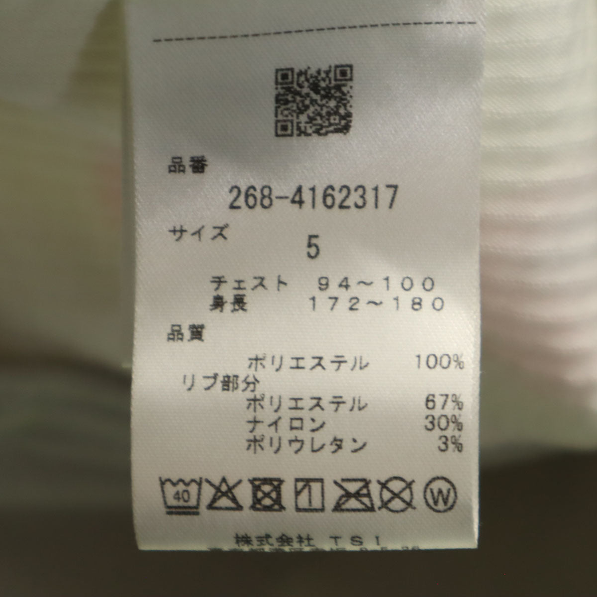 ピージージー 24SS ゴルフ サーモグラフィ ジップジャケット 5 ライトグリーン パーリーゲイツ メンズ